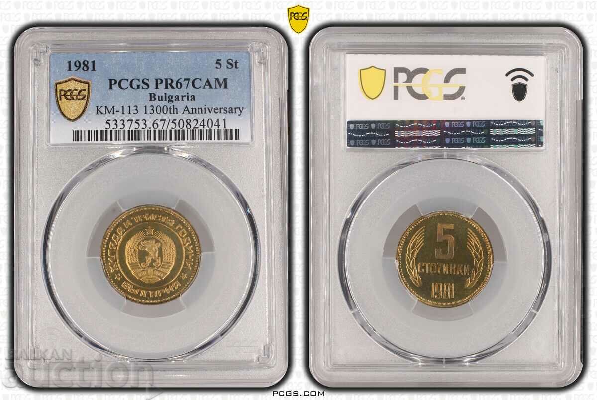 5 cents 1981 PCGS PR 67 CAM Matt - gloss