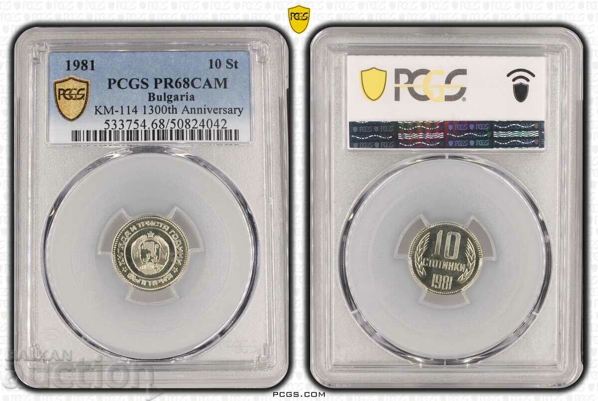 10 стотинка 1981 година PCGS  PR 68 CAM   Мат - гланц