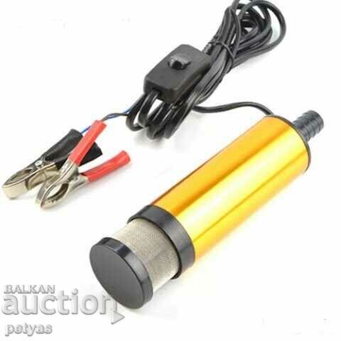 Αντλία αποστράγγισης καυσίμου 12V ή 24v με τιμή 25.50 BGN | € 13.04