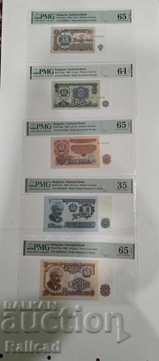 Lotul 1,2,5,10 și 20 BGN 1962 certificat în PMG