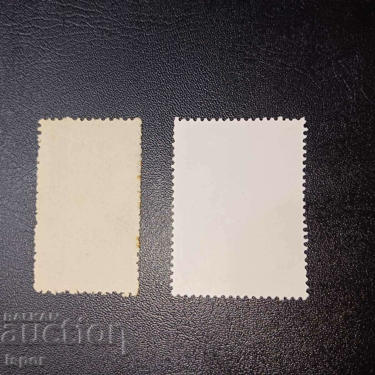 Lebanon with price 0.40 BGN | € 0.20 Lebanon with price 0.40 BGN | € 0.20