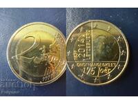 MINT ERROR- 2 Euro 2014 Λουξεμβούργο-175 χρόνια ανεξαρτησίας