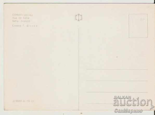 Card Bulgaria Sofia View 6 * with price 0.90 BGN | € 0.46 Card Bulgaria Sofia View 6 * with price 0.90 BGN | € 0.46