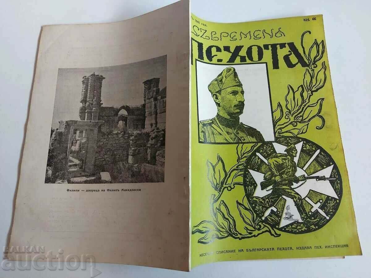 .1941 INFANTERIA MODERNĂ EXCELENTĂ REVISTA RĂZBOILOR REGALE