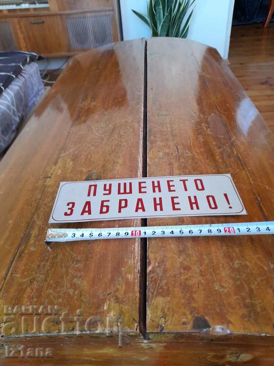 Old No Smoking sign with price 27.00 BGN | € 13.80 Old No Smoking sign with price 27.00 BGN | € 13.80