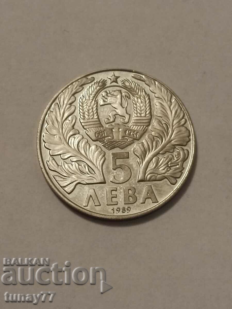 Монета.България. 5 лева .1989 година. 250 год. от рождението