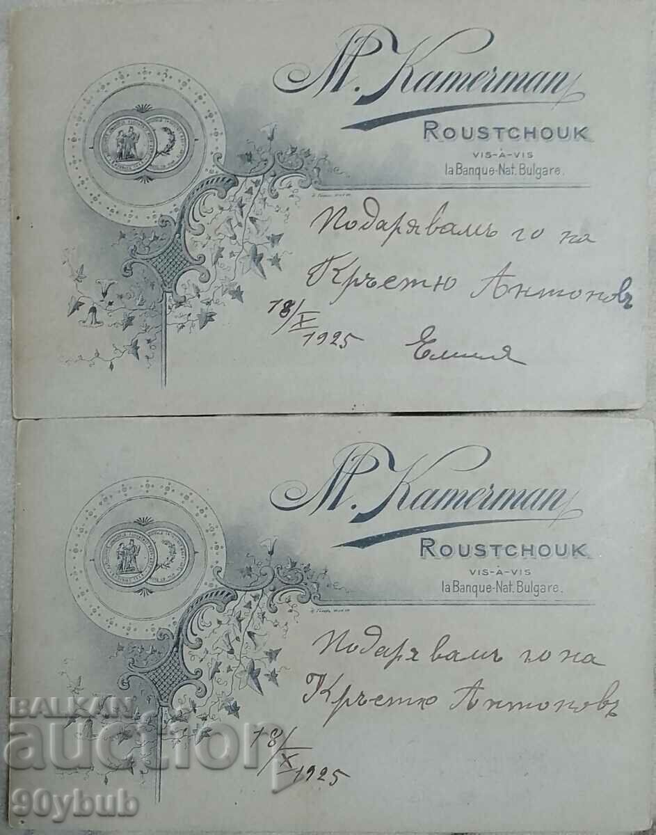 Delivery of Kingdom of Bulgaria old photos 2 pcs. Cameraman Ruse Delivery of Kingdom of Bulgaria old photos 2 pcs. Cameraman Ruse