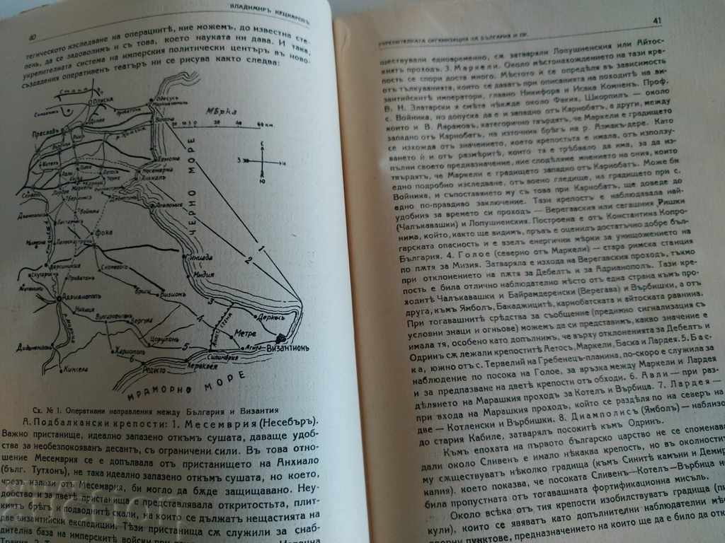 Auction .1940 BR. 3 RODINA MAGAZINE 190 PAGES PRACTICALLY NEW Auction .1940 BR. 3 RODINA MAGAZINE 190 PAGES PRACTICALLY NEW