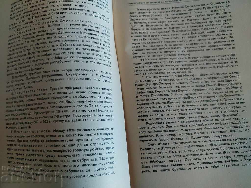 Delivery of .1940 BR. 3 RODINA MAGAZINE 190 PAGES PRACTICALLY NEW Delivery of .1940 BR. 3 RODINA MAGAZINE 190 PAGES PRACTICALLY NEW