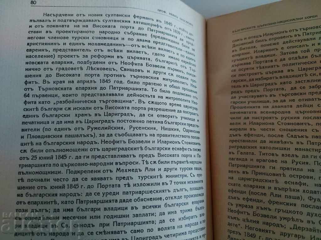 .1940 BR. 3 RODINA MAGAZINE 190 PAGES PRACTICALLY NEW - 5 .1940 BR. 3 RODINA MAGAZINE 190 PAGES PRACTICALLY NEW - 5