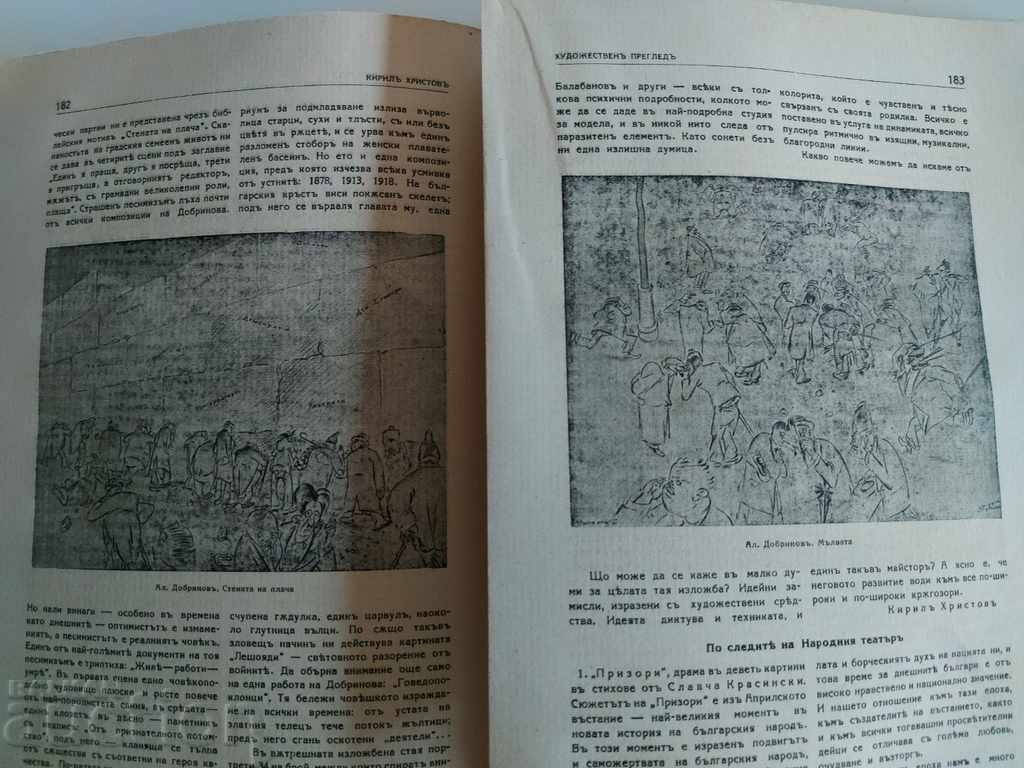 .1940 BR. 3 RODINA MAGAZINE 190 PAGES PRACTICALLY NEW - 6 .1940 BR. 3 RODINA MAGAZINE 190 PAGES PRACTICALLY NEW - 6