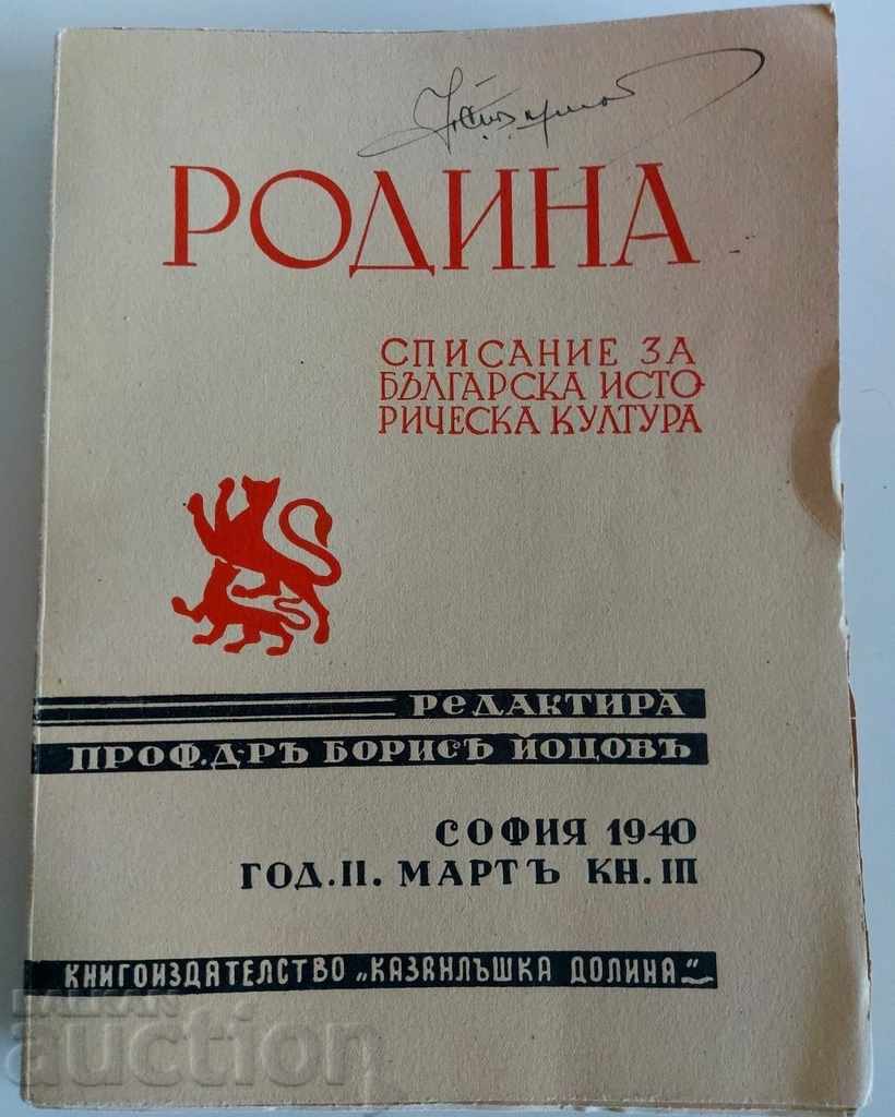 .1940 BR. 3 REVISTA RODINA 190 PAGINI, PRACTIC NOU