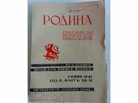 .1940 BR. 3 RODINA MAGAZINE 190 PAGES PRACTICALLY NEW