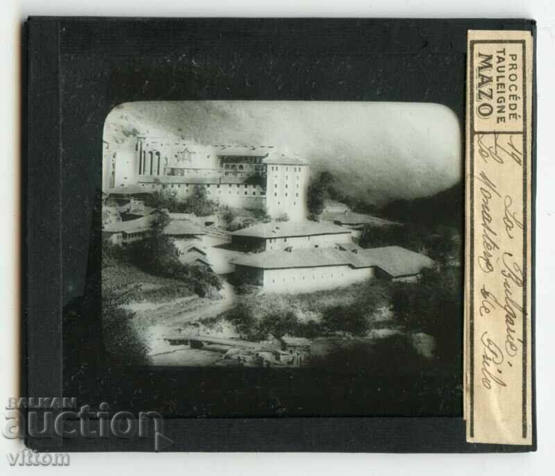 Rila Monastery photo on glass around 1900 with price 40.00 BGN | € 20.45 Rila Monastery photo on glass around 1900 with price 40.00 BGN | € 20.45