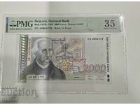 2000 BGN 1996 an Bulgaria PMG 35