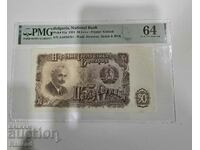 50 BGN 1951 an Bulgaria PMG 64