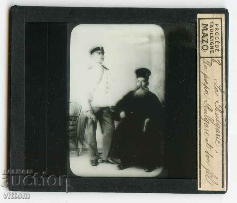 Priest and his officer son photo on glass circa 1900 with price 60.00 BGN | € 30.68