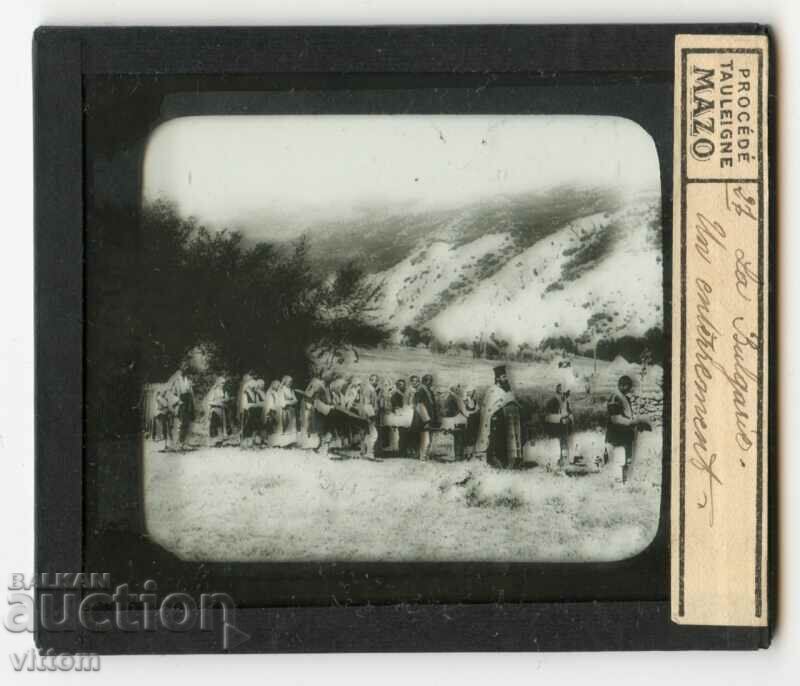 Rural burial priest Sophia photo on glass circa 1900 with price 60.00 BGN | € 30.68 Rural burial priest Sophia photo on glass circa 1900 with price 60.00 BGN | € 30.68