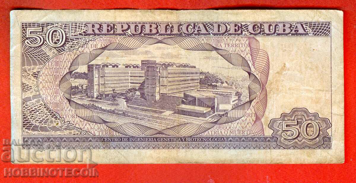 CUBA CUBA 50 Peso issue issue 2001 with price 14.99 BGN | € 7.66 CUBA CUBA 50 Peso issue issue 2001 with price 14.99 BGN | € 7.66