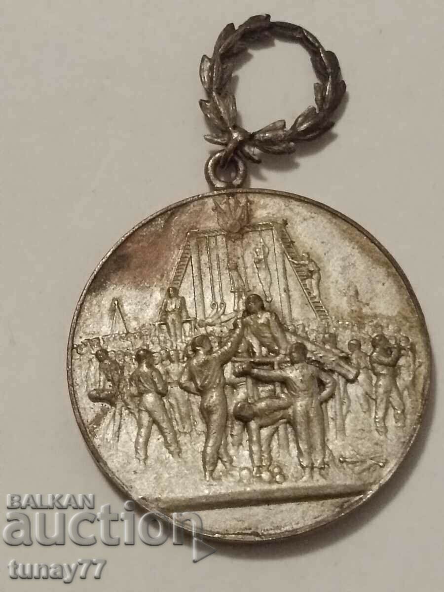 Μετάλλιο 1891 . Επάργυρος μπρούτζος. Σπάνιος