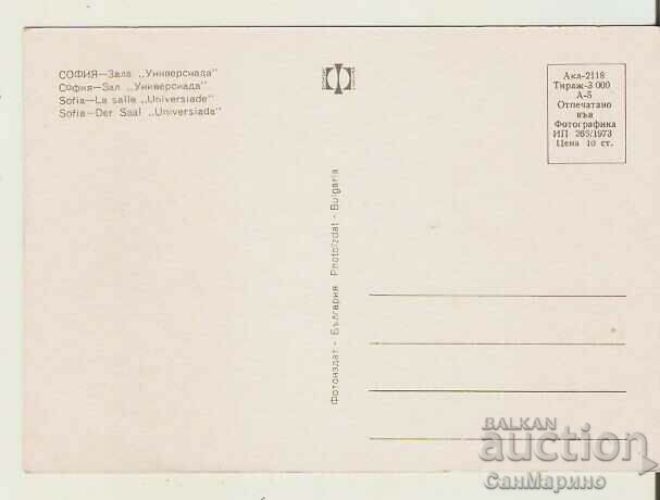 Card Bulgaria Sofia "Universiade" Sports Hall 1* with price 0.80 BGN | € 0.41