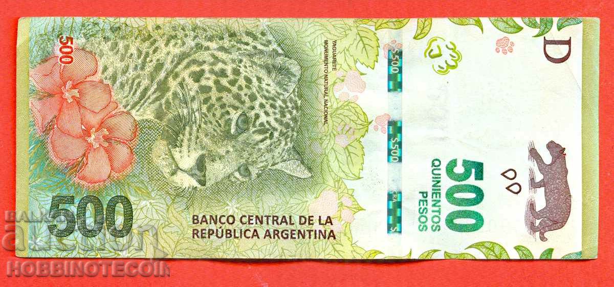 ARGENTINA ARGENTINA 500 Peso issue issue 2016 letter G with price 5.99 BGN | € 3.06 ARGENTINA ARGENTINA 500 Peso issue issue 2016 letter G with price 5.99 BGN | € 3.06