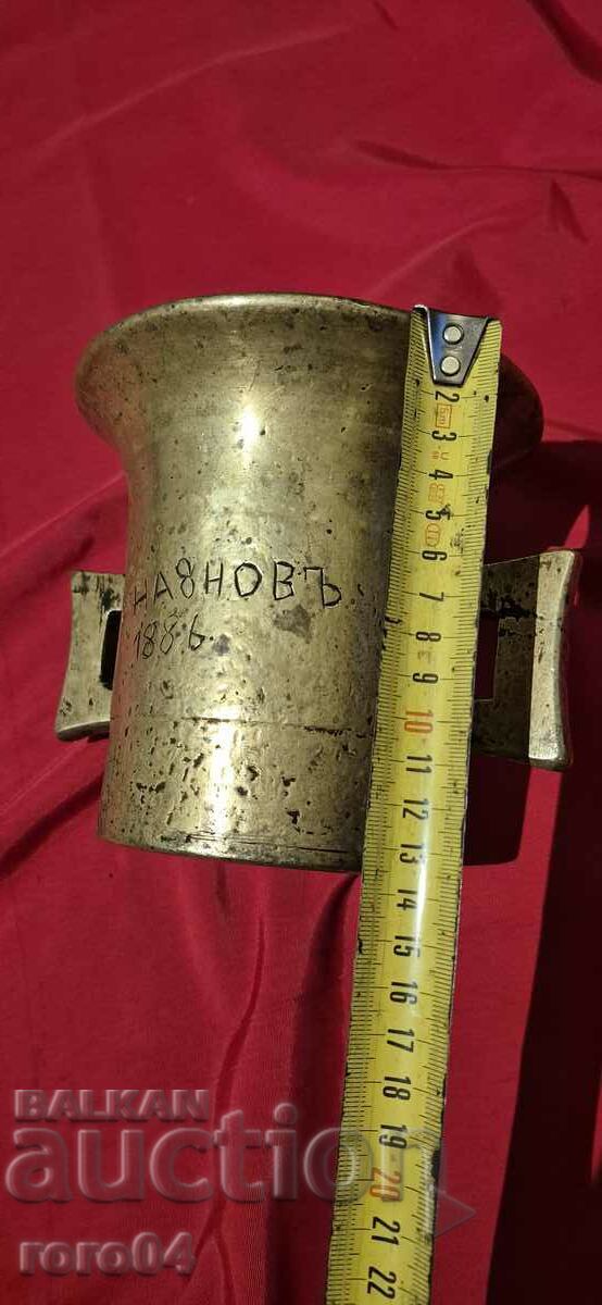 Auction  MORTAR - MORTAR - HUGE/BUT - 1886