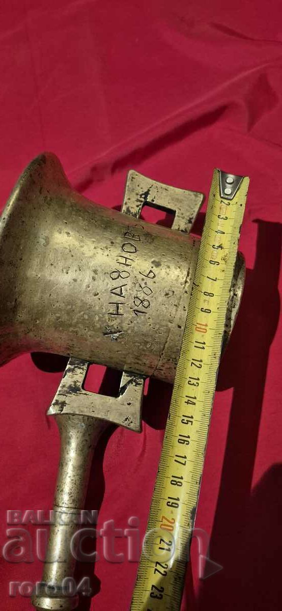 MORTAR - MORTAR - HUGE/BUT - 1886 - 5