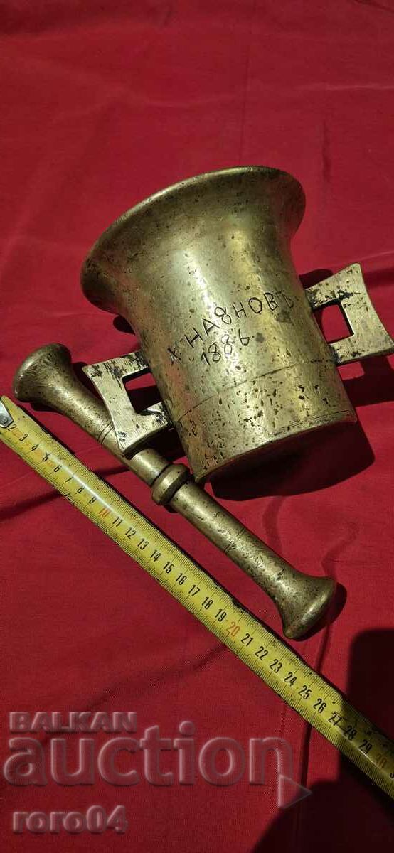 MORTAR - MORTAR - HUGE/BUT - 1886 - 6