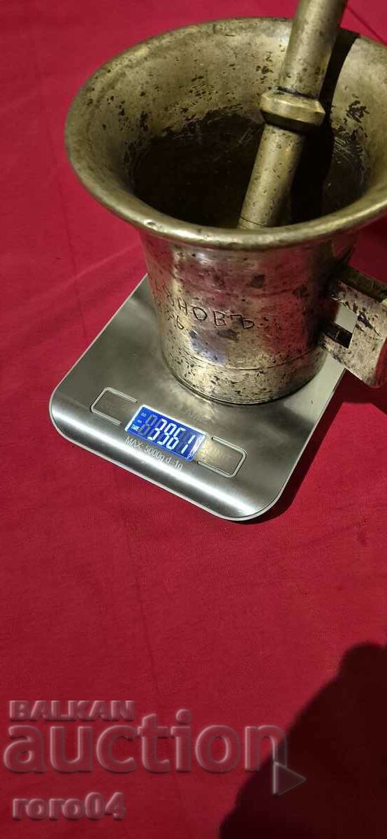 MORTAR - MORTAR - HUGE/BUT - 1886 - 7