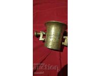 MORTAR - MORTAR - URIAȘ/DAR - 1886