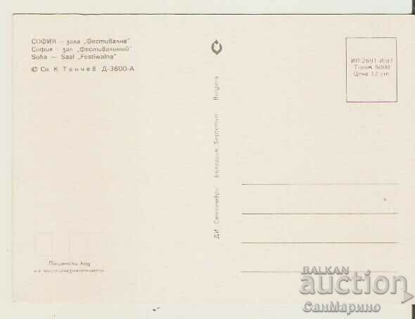 Card Bulgaria Sofia Sports hall "Festivalna" 1* with price 0.90 BGN | € 0.46 Card Bulgaria Sofia Sports hall "Festivalna" 1* with price 0.90 BGN | € 0.46