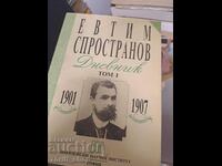 Evtim Sprostranov Diary volume 1