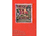 BULGARIA PUBLIC INSURANCE FUND STAMP 55 10 1940 RED