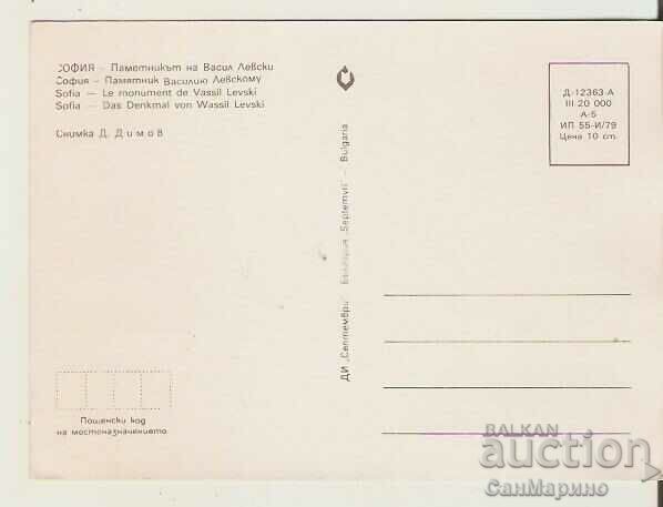 Card Bulgaria Sofia Monument to Vasil Levski 1* with price 1.20 BGN | € 0.61 Card Bulgaria Sofia Monument to Vasil Levski 1* with price 1.20 BGN | € 0.61