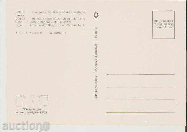 Card Bulgaria Sofia BNB building 1* with price 0.80 BGN | € 0.41 Card Bulgaria Sofia BNB building 1* with price 0.80 BGN | € 0.41