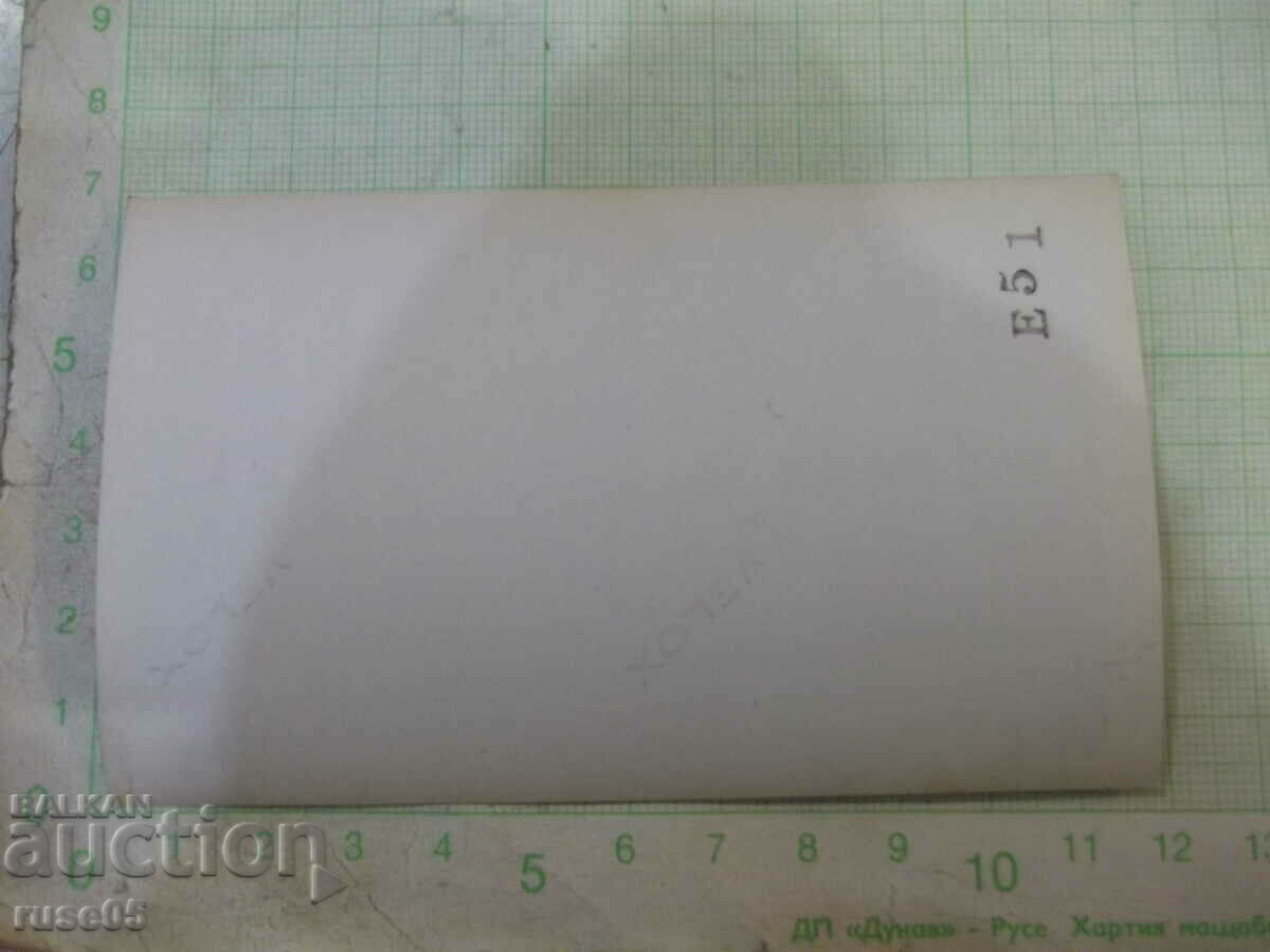 Old photo of a family next to the car with price 5.00 BGN | € 2.56 Old photo of a family next to the car with price 5.00 BGN | € 2.56