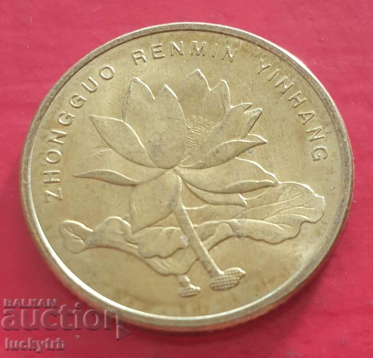 5 decembrie 2004 - China cu preț € 1.00 | 1.96 BGN