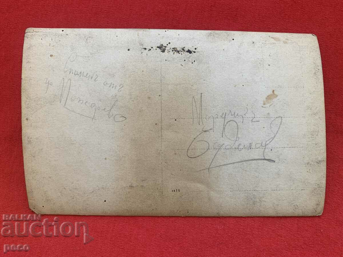 Παλιά φωτογραφία Στρατιωτικού Ιερέα - 6 Παλιά φωτογραφία Στρατιωτικού Ιερέα - 6