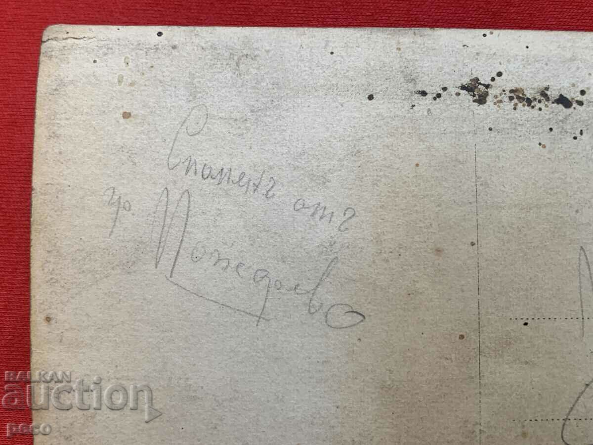 Παλιά φωτογραφία Στρατιωτικού Ιερέα - 7 Παλιά φωτογραφία Στρατιωτικού Ιερέα - 7