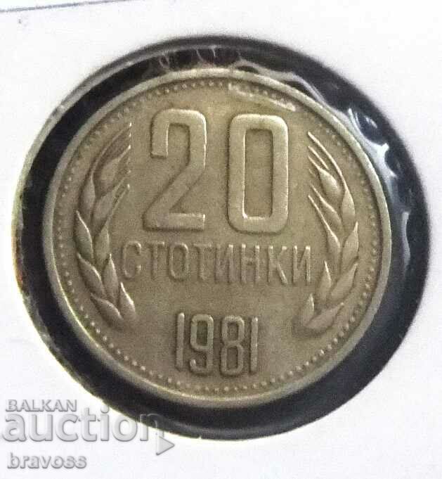 Bulgaria - 20th century 1981