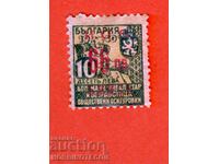 BULGARIA FOND DE ASIGURARI PUBLICE STAMPA 66 10 1940 ROSU