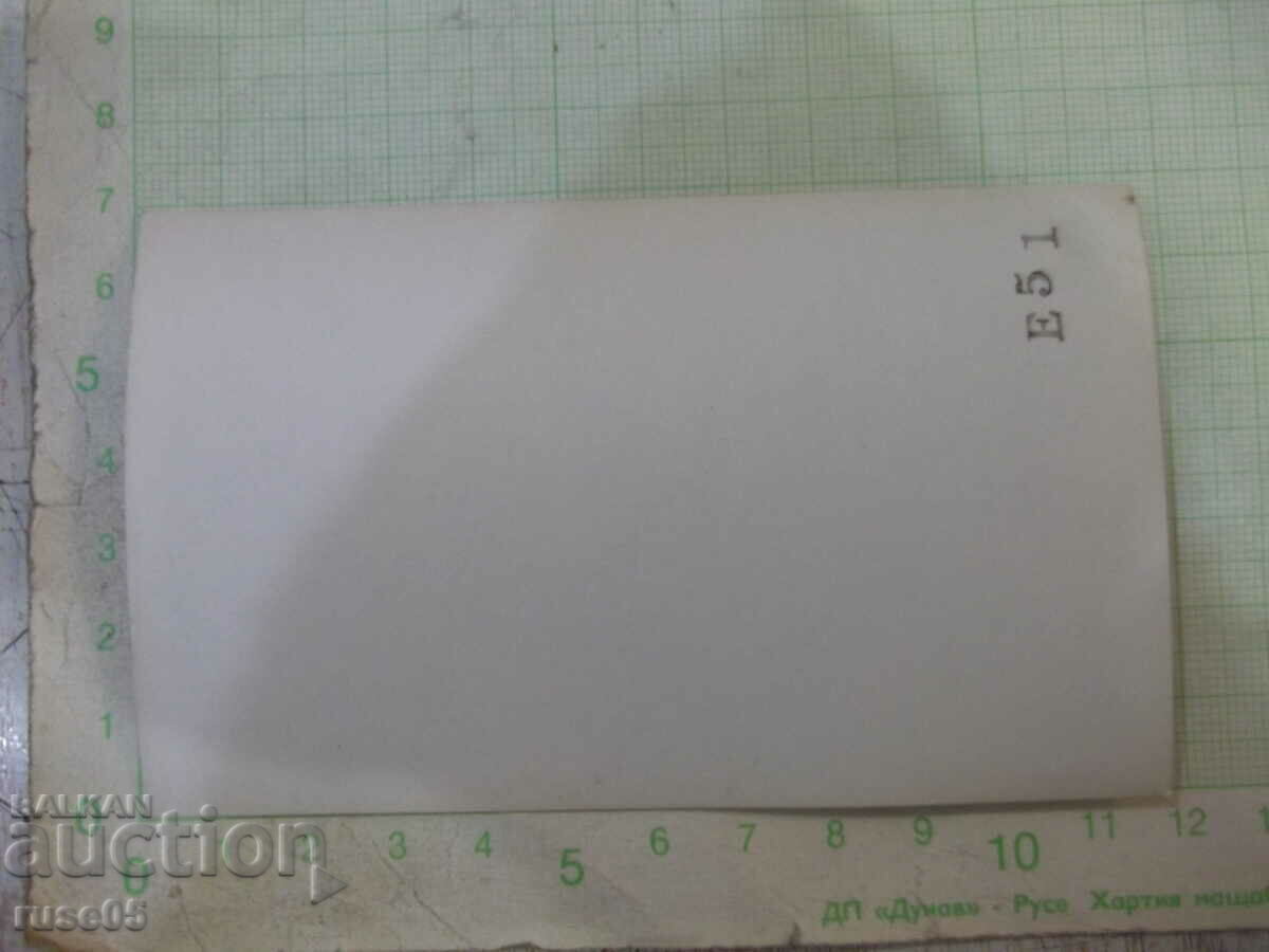 Old photo of a man in front of a house in a car with price 5.00 BGN | € 2.56