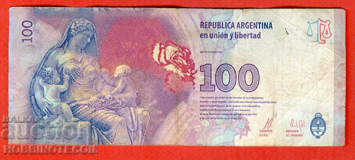ARGENTINA ARGENTINA 100 Peso issue issue 2015 EVA PERON SA with price 5.99 BGN | € 3.06 ARGENTINA ARGENTINA 100 Peso issue issue 2015 EVA PERON SA with price 5.99 BGN | € 3.06