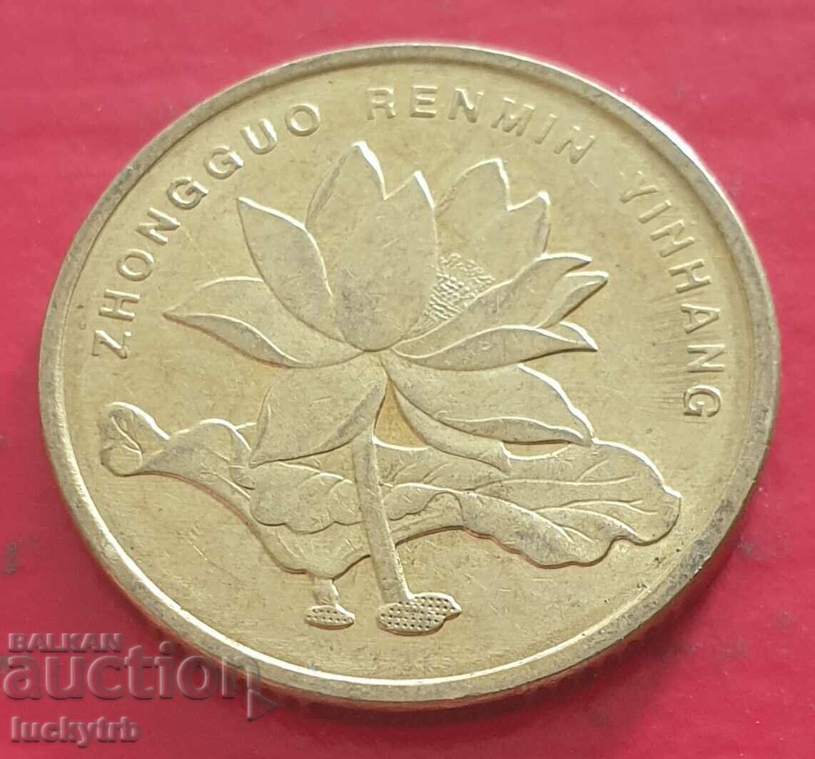 5 дзяо 2013 - Китай с цена 0.50 лв. | € 0.26