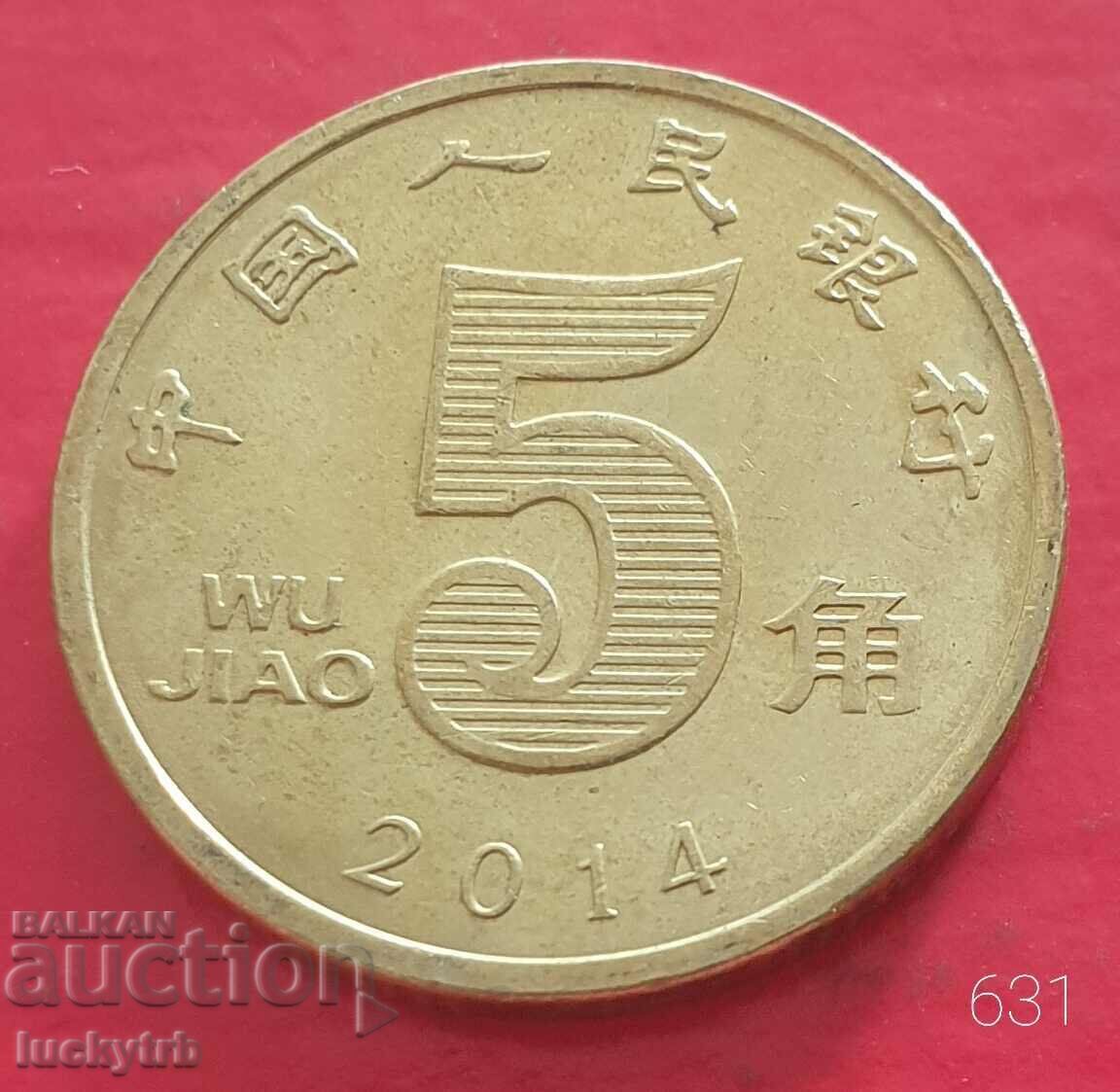 December 5, 2014 - China December 5, 2014 - China