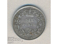 Silver coin 7