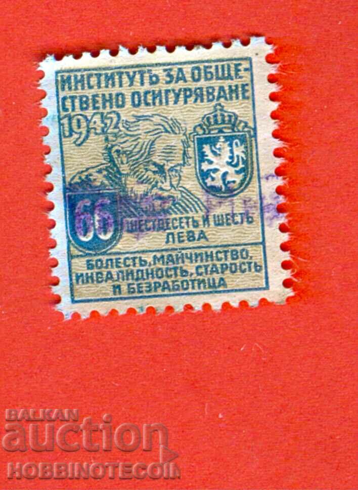 BULGARIA MARKA FOND DE ASIGURĂRI PUBLICE 66 BGN 1942