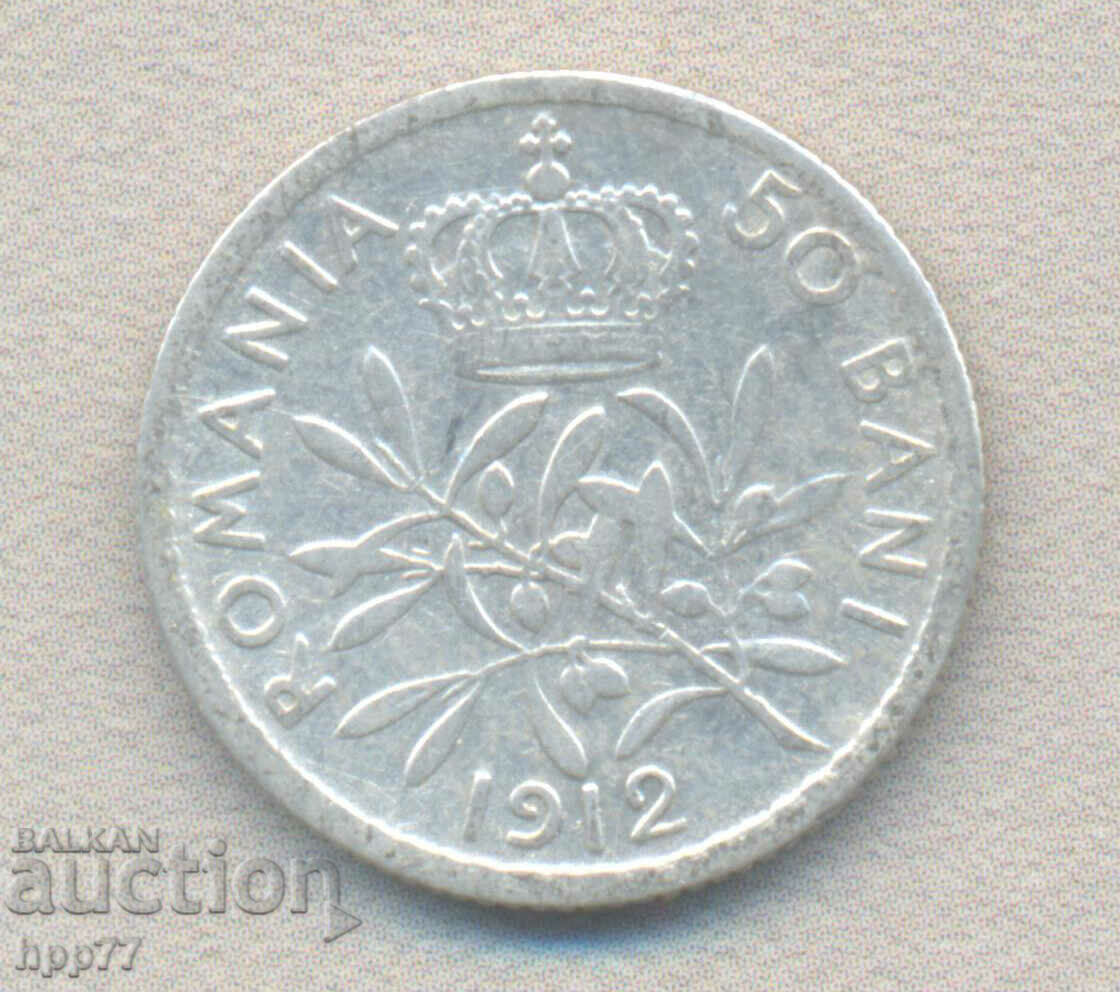 Silver coin 12