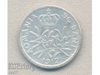 Silver coin 12